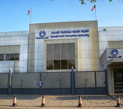 (نزاهة): إحالة أكثر من 30 خاضعا إلى النيابة لتأخرهم عن تقديم إقرارات الذمة المالية بالمواعيد المحددة قانونا (نزاهة): إحالة أكثر من 30 خاضعا إلى النيابة لتأخرهم عن تقديم إقرارات الذمة المالية بالمواعيد المحددة قانونا
