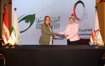 البريد المصري يوقّع بروتوكول تعاون مع الاتحاد المصري لتمويل المشروعات لدعم الشمول المالي في ربوع الجمهورية