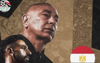 اتحاد الكرة: كل الدعم لممثلي مصر في جوائز الاتحاد الإفريقي للأفضل 2025