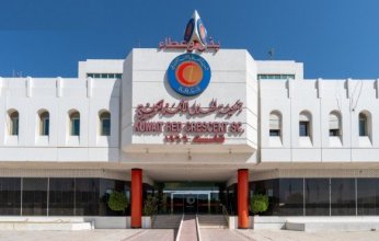 دولة الكويت تستضيف مؤتمر الهلال الأحمر الخليجي الأول للذكاء الاصطناعي 22 أكتوبر الجاري