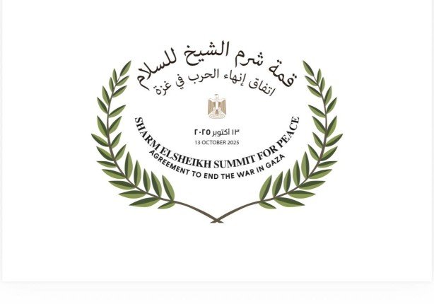 مصر تستضيف قمة "شرم الشيخ للسلام" اليوم برئاسة مشتركة بين الرئيسين السيسى وترامب مصر تستضيف قمة "شرم الشيخ للسلام" اليوم برئاسة مشتركة بين الرئيسين السيسى وترامب