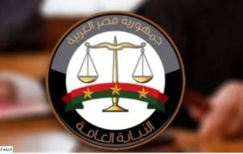 النيابة العامة المصرية تُفرج عن 38 متهمًا محبوسين احتياطيًا