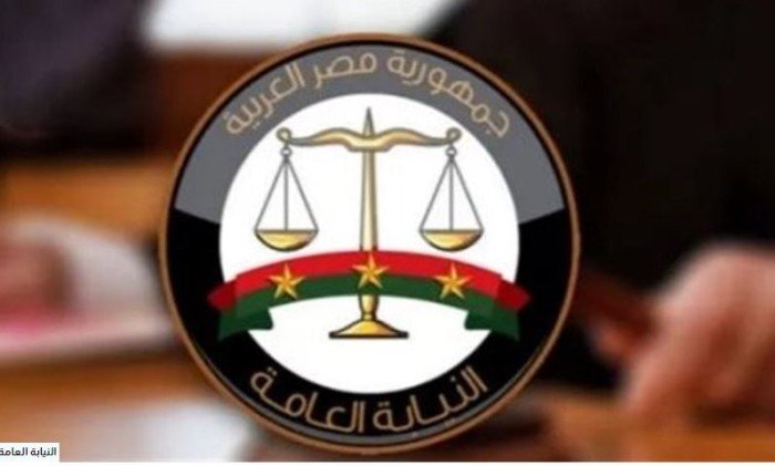 النيابة العامة المصرية تُفرج عن 38 متهمًا محبوسين احتياطيًا النيابة العامة المصرية تُفرج عن 38 متهمًا محبوسين احتياطيًا
