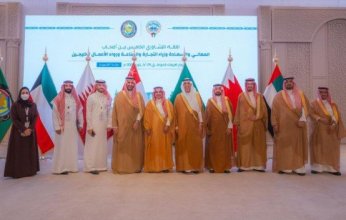 وزراء التجارة والصناعة الخليجيون يعقدون لقاء تشاوريا مع نخبة من رواد الأعمال