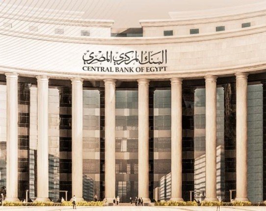 البنك المركزي: ارتفاع صافي الاحتياطي الأجنبي في سبتمبر إلى 49.534 مليار دولار البنك المركزي: ارتفاع صافي الاحتياطي الأجنبي في سبتمبر إلى 49.534 مليار دولار