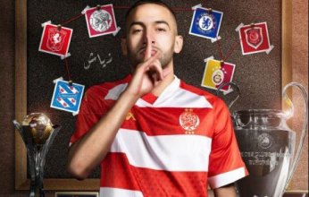 في انتقال حر.. الوداد المغربي يعلن تعاقده مع حكيم زياش