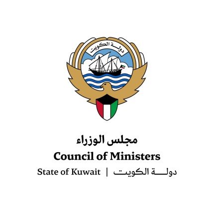 مجلس الوزراء الكويتي يوافق على مشروع مرسوم بقانون في شأن مكافحة المخدرات والمؤثرات العقلية وتنظيم استعمالها والاتجار فيها مجلس الوزراء الكويتي يوافق على مشروع مرسوم بقانون في شأن مكافحة المخدرات والمؤثرات العقلية وتنظيم استعمالها والاتجار فيها