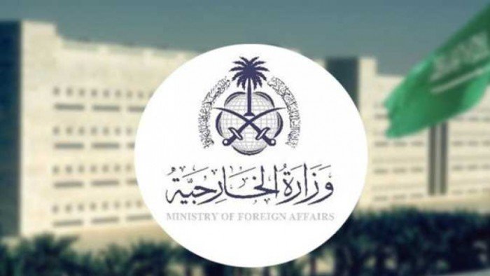 السعودية تدين مصادقة الكنيست على مشروع قانون يستهدف فرض السيادة على الضفة الغربية السعودية تدين مصادقة الكنيست على مشروع قانون يستهدف فرض السيادة على الضفة الغربية