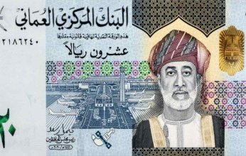 الريال العمانى يستقر امام الجنيه فى البنوك المصرية اليوم 2 نوفمبر 2025