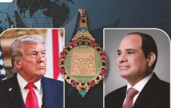 الرئيس السيسي يمنح ترامب "قلادة النيل" الأرفع في البلاد