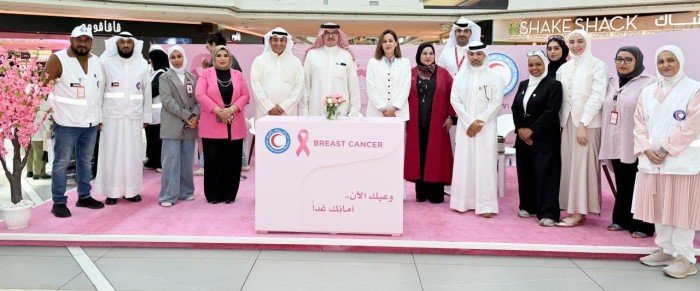 جمعية الهلال الأحمر الكويتي تطلق حملة توعوية حول سرطان الثدي جمعية الهلال الأحمر الكويتي تطلق حملة توعوية حول سرطان الثدي