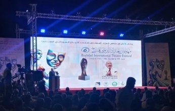 انطلاق الدورة السادسة لمهرجان بغداد الدولي للمسرح بمشاركة كويتية