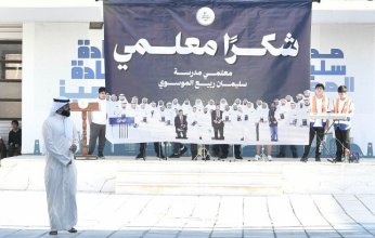 (يوم المعلم العالمي) في مدارس الكويت.. رسالة شكر لكل منارة علم وعطاء