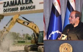 كملاذ أخير.. جماهير الزمالك تلجأ للرئيس السيسي بهشتاج "انقذ الزمالك يا ريس!"