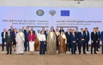 بيان خليجي أوروبي يؤكد الشراكة الاستراتيجية والتطلع لتعزيز التعاون الدولي