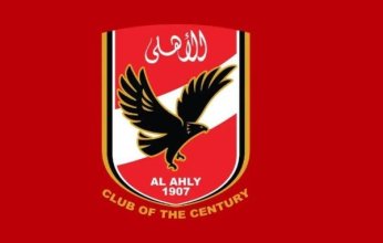 مجلس إدارة الأهلي يعتمد أوراق المرشحين بانتخابات النادي