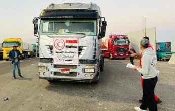 الهلال الأحمر المصري: 300 ألف سلة غذائية وألف طن مواد بترولية عبر قافلة «زاد العزة» الـ 62 إلى غزة
