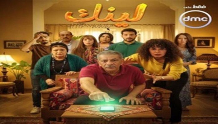 سيد رجب ورانيا يوسف في مواجهة "الاحتيال الإلكتروني" بمسلسل "لينك" سيد رجب ورانيا يوسف في مواجهة "الاحتيال الإلكتروني" بمسلسل "لينك"