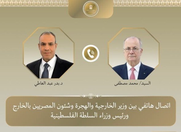 مصرو فلسطين تبحثان تحضيرات مؤتمر إعادة الإعمار نوفمبر المقبل مصرو فلسطين تبحثان تحضيرات مؤتمر إعادة الإعمار نوفمبر المقبل