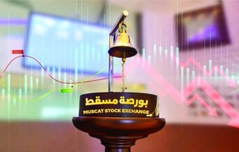 مؤشر بورصة مسقط ينخفض 51.7 نقطة ليغلق عند مستوى 5370.44 نقطة