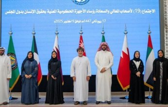 قطر تشارك في اجتماع رؤساء الأجهزة الحكومية المعنية بحقوق الإنسان بدول مجلس التعاون