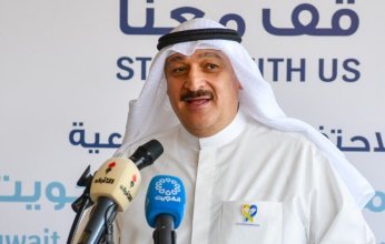 وزير الصحة الكويتي: نولي اهتماما خاصا بالرعاية المتكاملة لذوي متلازمة (داون) وأفضل جودة حياة لهم وأسرهم