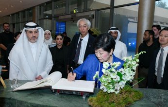 حاكمة طوكيو تزور معهد الكويت للأبحاث العلمية