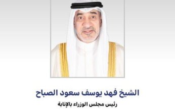 النائب الأول لرئيس مجلس الوزراء ووزير الداخلية يصل إلى فرنسا في زيارة رسمية