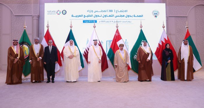 مجلس وزراء الصحة الخليجي يعقد اجتماعه الـ88 في دولة الكويت مجلس وزراء الصحة الخليجي يعقد اجتماعه الـ88 في دولة الكويت