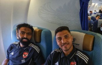 الأهلي يسافر إلى بوروندي بطائرة خاصة