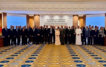 الرياض تحتضن اجتماع التحالف العالمي لحل الدولتين بمشاركة دولية واسعة