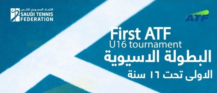 السعودية تستضيف ثلاث بطولات آسيوية في التنس السعودية تستضيف ثلاث بطولات آسيوية في التنس