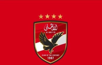 الأهلي يتظلم من الحكم السنغالي.. ويطلب عدم إيقاف «جراديشار»