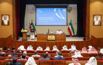 معهد سعود الناصر الدبلوماسي ينظم محاضرة الدبلوماسية التقنية بالتعاون مع منظمة التعاون الرقمي