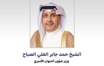 وزير شؤون الديوان الأميري يعزي رئيس الديوان الأميري القطري بضحايا الحادث المروري بشرم الشيخ من منتسبي الديوان