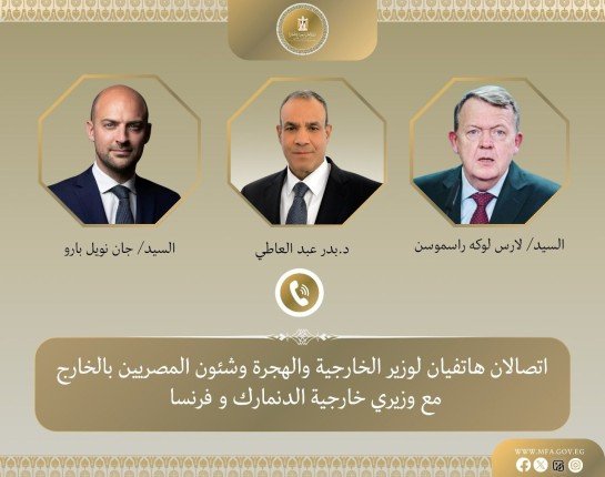 مصر.. وزير الخارجية يؤكد ضرورة النفاذ الكامل للمساعدات الإنسانية والإغاثية لقطاع غزة مصر.. وزير الخارجية يؤكد ضرورة النفاذ الكامل للمساعدات الإنسانية والإغاثية لقطاع غزة