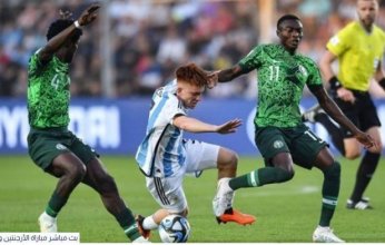 بث مباشر.. مشاهدة مباراة الأرجنتين ونيجيريا في كأس العالم للشباب