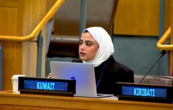 دولة الكويت: التمسك بالقانون الدولي وحقوق الإنسان السبيل الأوحد لحفظ السلم والأمن الدوليين