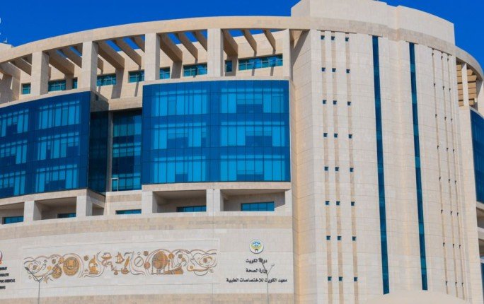 كيمز: اعتماد آلية جديدة للتقديم على برامج الزمالات في معهد الكويت للاختصاصات الطبية كيمز: اعتماد آلية جديدة للتقديم على برامج الزمالات في معهد الكويت للاختصاصات الطبية