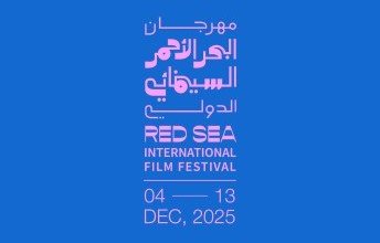 11 فيلما عربيا قصيرا تتنافس في مهرجان البحر الأحمر السينمائي الخامس ديسمبر المقبل