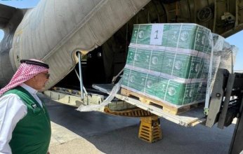 مطار العريش يستقبل طائرة مساعدات إنسانية متنوعة من السعودية لصالح الفلسطينيين بغزة