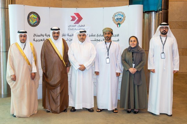(الطيران المدني): الاجتماع الخليجي الـ17 للأرصاد الجوية والمناخ خطوة مهمة لتنفيذ الخطط المشتركة (الطيران المدني): الاجتماع الخليجي الـ17 للأرصاد الجوية والمناخ خطوة مهمة لتنفيذ الخطط المشتركة