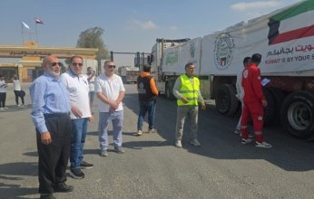 قافلة مساعدات كويتية مقدمة بتبرع من بيت الزكاة تصل إلى رفح المصرية