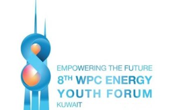الكويت تستضيف الأربعاء المقبل المنتدى الثامن للشباب في الطاقة واجتماع مجلس البترول العالمي