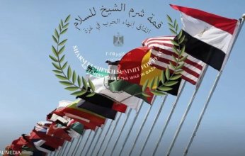 الفصائل الفلسطينية تتمسك بإنجاح اتفاق شرم الشيخ لوقف الحرب في غزة