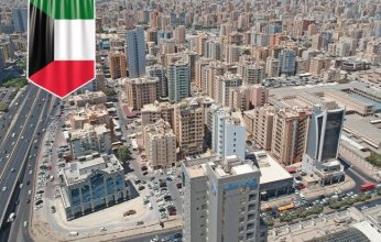 صدور مرسوم بشأن تنظيم تملّك غير الكويتيين للعقارات رسميّاً.. (التفاصيل الكاملة)