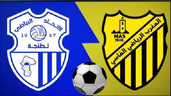 بث مباشر.. مشاهدة مباراة إتحاد طنجة والمغرب الفاسي في الدوري المغربي بث مباشر.. مشاهدة مباراة إتحاد طنجة والمغرب الفاسي في الدوري المغربي