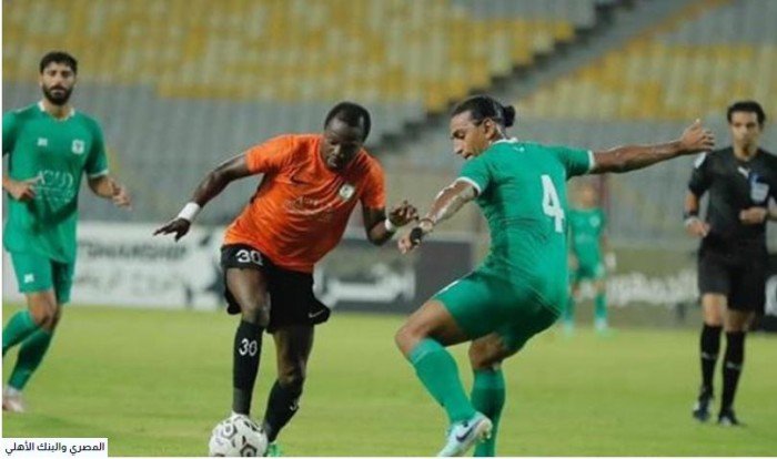 بث مباشر.. مشاهدة مباراة المصري البورسعيدي والبنك الأهلي في الدوري المصري بث مباشر.. مشاهدة مباراة المصري البورسعيدي والبنك الأهلي في الدوري المصري