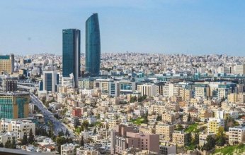 وفد أممي رفيع في زيارة للأردن لبحث تعزيز التعاون التنموي