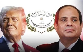 انطلاق قمة شرم الشيخ للسلام برئاسة السيسي وترامب لإنهاء الحرب في غزة وتعزيز الاستقرار الإقليمي